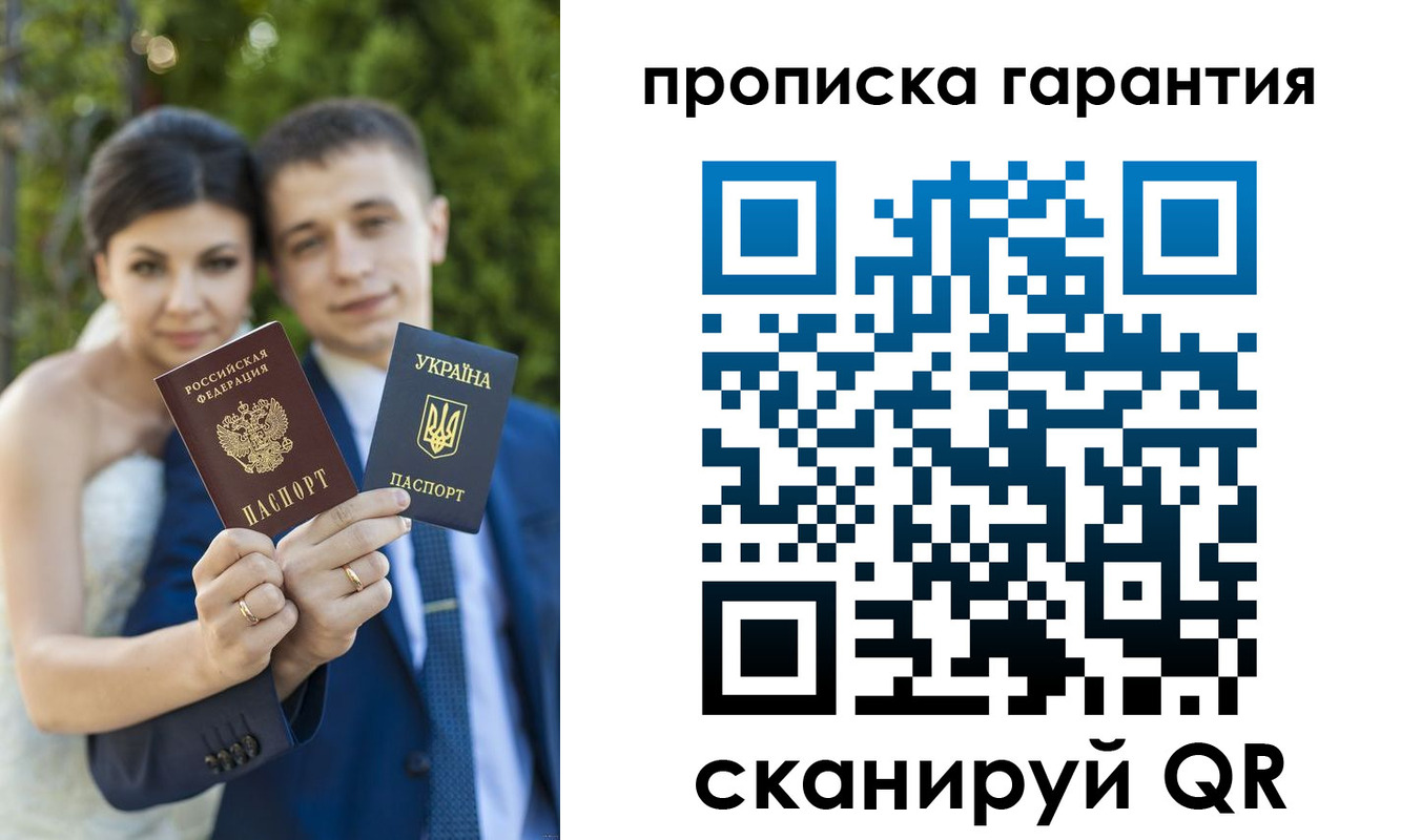 регистрация для дет. сада в Малгобеке