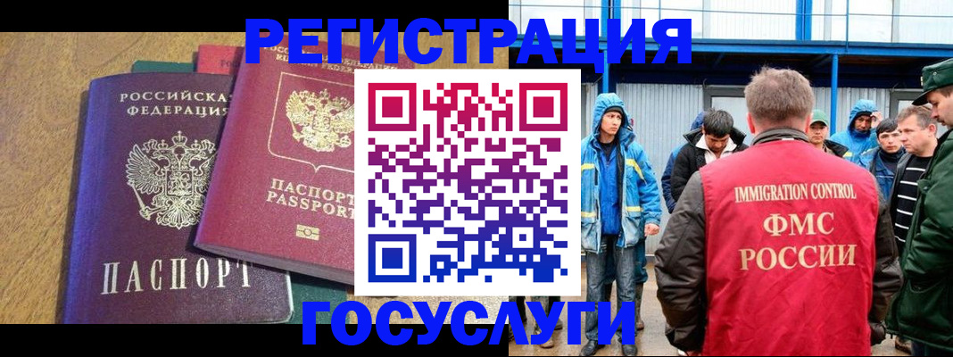 прописка в квартире в Малгобеке
