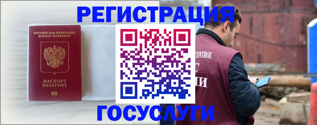 найти адрес прописки в Малгобеке